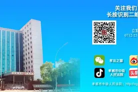 【以案释法】离婚了，孩子归对方抚养，却不让我探望，应该怎么办？图片