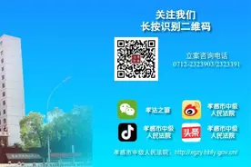 【以案释法】离婚了，孩子归对方抚养，却不让我探望，应该怎么办？图片