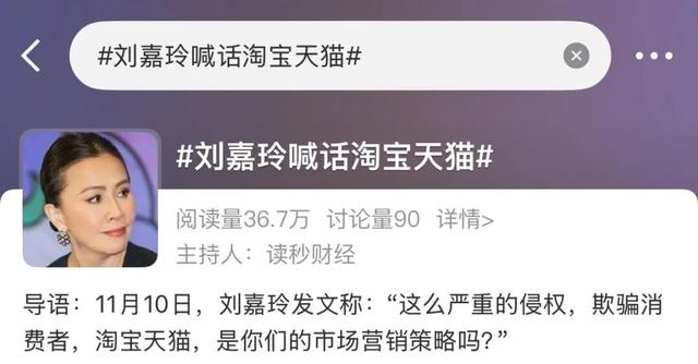 紧急下架！知名女演员发文：这是欺骗！