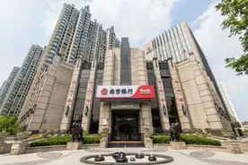 南京银行涉网贷纠纷，被曝无资质？图片