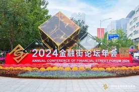 聚焦新兴领域新职业  北京新增金融科技职称评审专业图片