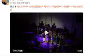 00后女歌手张钰琪报名《歌手》！曾拿下《明日之子》全国冠军图片