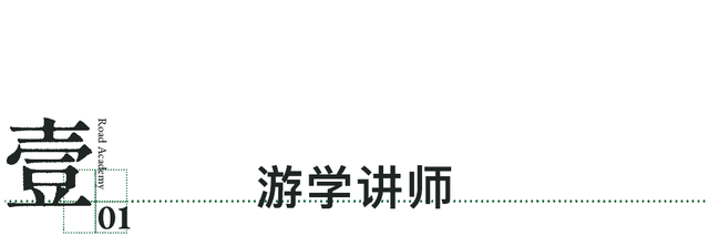 金华游学丨不止古建！藏风得水的浙江宝藏村落，低调得过分！（10/16-19）