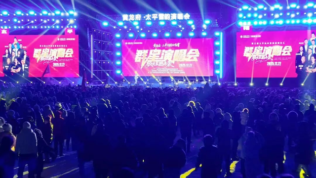 昨晚，众多明星空降长春！现场超燃！