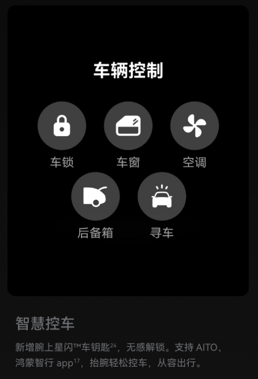 七夕送礼新宠！华为WATCH 5星河蓝、极光绿情侣款演绎腕间浪漫科技