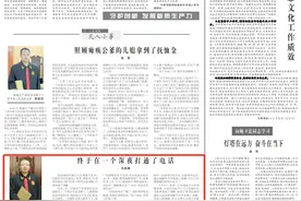 终于在一个深夜打通了电话图片