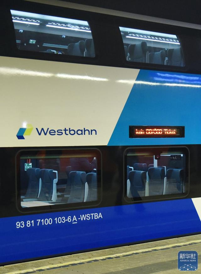 中国国产列车首次亮相奥地利