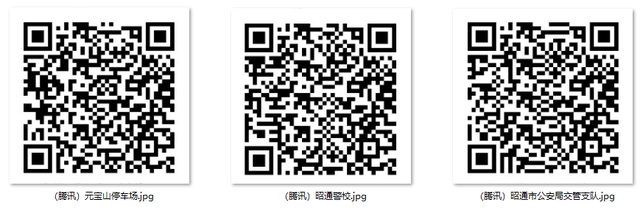 滇超联赛百万消费券畅玩昭通