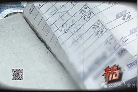 事发上海！女子在出租屋被害，一个苹果核耐人寻味……警方追凶23年→图片