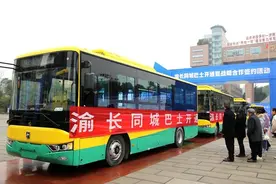 重庆物流集团渝长同城巴士开通图片