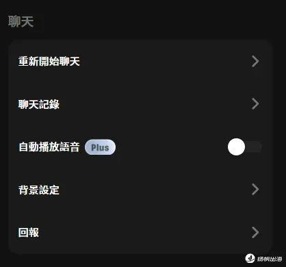 AI社交持续吸金，多款应用月收入飙升，“AI剧本漫”玩法爆了