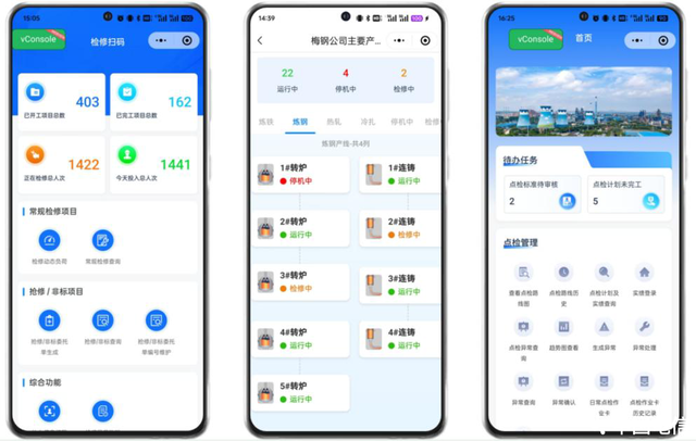 中国电信南京分公司助力梅钢锻造“钢铁大脑”，打造精益运维新标杆