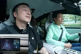 网友纠正雷军单手握方向盘 雷军立马改正并提醒大家图片