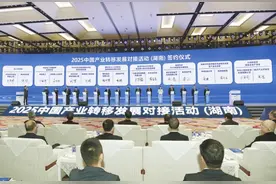 【一带一部 湘聚共赢】湖南成为产业转移“引力场”  征集省外转移项目337个，投资额达3086亿元图片