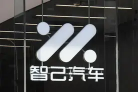 发布会写错一处数据，小米深夜三度“讨伐”，智己连夜两次道歉图片