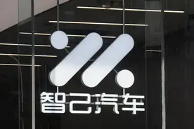 发布会写错一处数据，小米深夜三度“讨伐”，智己连夜两次道歉图片