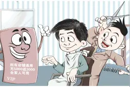 398元烫发结账时变2477元，你被“tony”老师“套路”过吗？图片