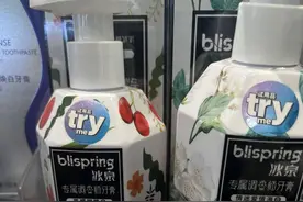益生菌、玻尿酸，这些牙膏的网红成分有效吗？图片