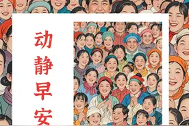 早安 | 天下归心 [ tiān xià guī xīn ]图片