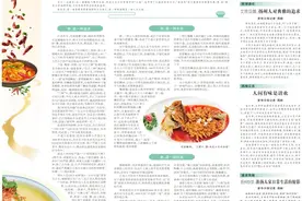 文化中国行·长江之歌⑦丨江南，给长江的味蕾抹上一缕“鲜甜”图片