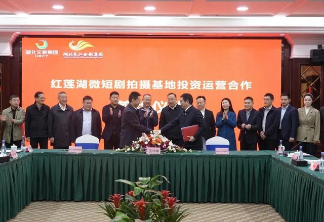 全国瞩目！鄂州即将打造“微短剧之都”！