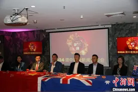 “2024澳中春晚”新闻发布会在澳大利亚悉尼举行图片