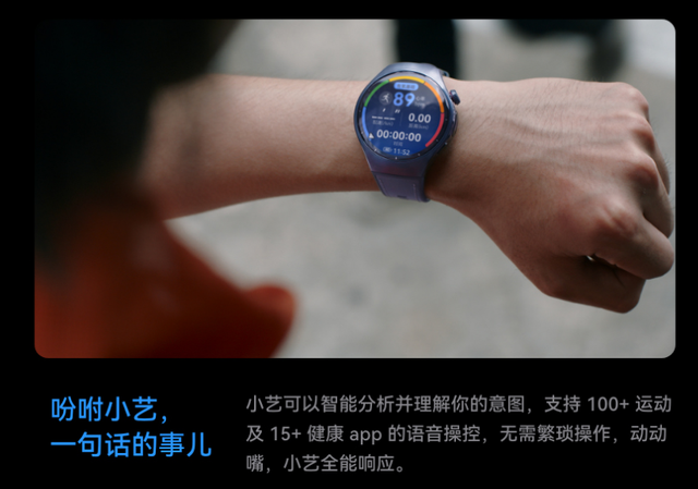 七夕将至，华为WATCH 5情侣系列新色来袭，解锁智慧生活新浪漫