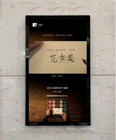 电梯广告：热搜生产线，话题新工厂