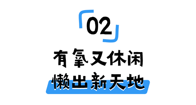 建议，所有懒人都来趟洛阳...