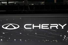 奇瑞新能源业务“分家”！苏峻、章红玉各自负责不同事业部图片