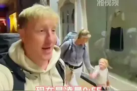 老外一家五口凌晨找酒店迷路，感叹中国非常安全！图片
