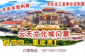 今天，正式通车！打通黔桂交通“大动脉”图片