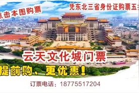 博白一日内发生两起厨房火灾，烧得面目全非图片