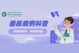 【垂医病例科普】神经外科：这样的“脑洞”还是补起来好图片