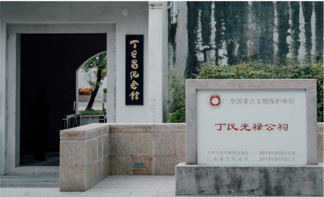 跟着“欢乐跑”游揭阳主题旅游线路五