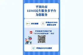 民呼必应︳该返的话费两年多未返，不该扣的话费扣了五年多 运营商：同意返还话费图片