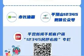 民呼必应︳该返的话费两年多未返，不该扣的话费扣了五年多 运营商：同意返还话费图片