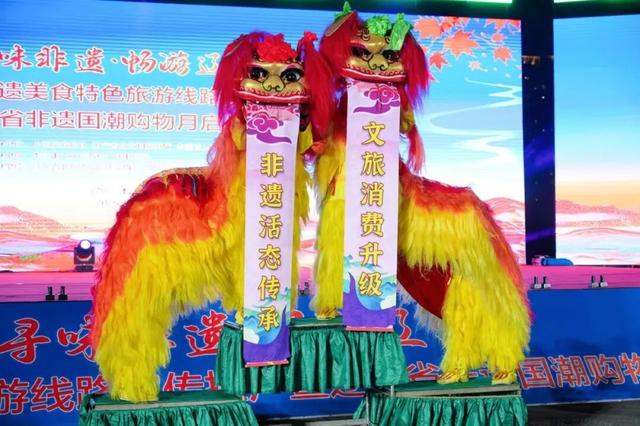 2025非遗美食特色旅游线路宣传推广暨辽宁省非遗国潮购物月系列活动启动