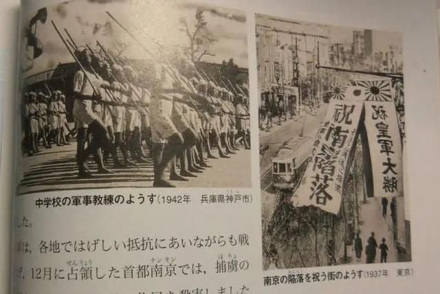 日本人真的认真反思历史了吗