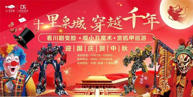 阳江A级景区优惠清单出炉，山海盛宴邀您来！