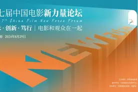 “不信东风唤不回”，第七届中国电影新力量片单发布图片