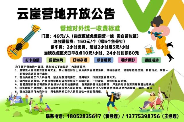 彻底火了！high翻！就在句容这里