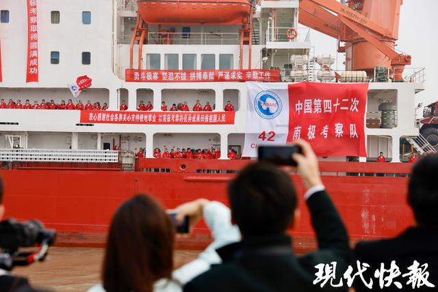 登上“雪龙2”号出征！东南大学青年学子赴南极科考