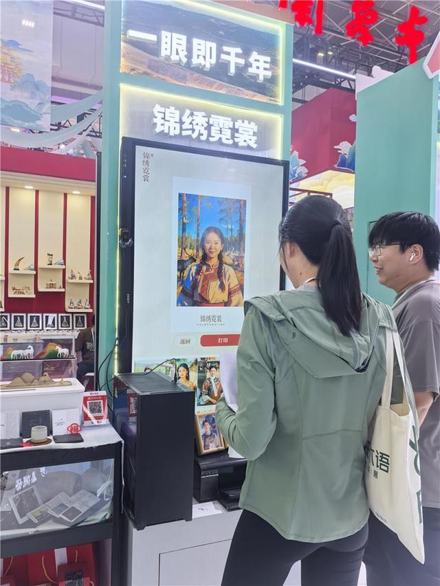 第九届内蒙古自治区文化产业博览交易会开幕