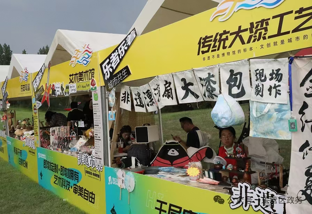 文旅实力“宠粉”，音乐节成为城市邀请函