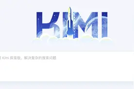 新公司估值涨了，老公司投资人翻脸：月之暗面仲裁案的另一面图片