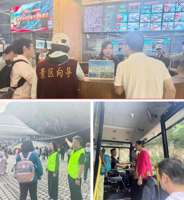 迎战暑期旅游高峰 九寨沟多措并举保障游客舒心畅游