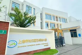 泗泾这所幼儿园，9月1日启用！图片