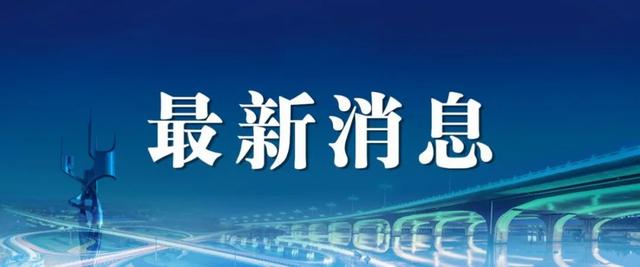 明后两天，这类车全北京禁行！