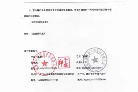 榆林千万合同诈骗案背后：买卖双方“内鬼”倒卖柴油，损失谁担图片